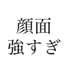 推しを愛してやまないオタク（個別スタンプ：34）