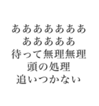 推しを愛してやまないオタク（個別スタンプ：36）
