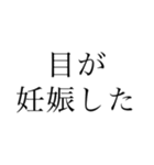 推しを愛してやまないオタク（個別スタンプ：37）