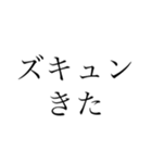 推しを愛してやまないオタク（個別スタンプ：38）