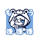 かいりきベア楽曲スタンプ（個別スタンプ：1）
