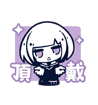 かいりきベア楽曲スタンプ（個別スタンプ：5）