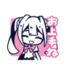 かいりきベア楽曲スタンプ（個別スタンプ：22）