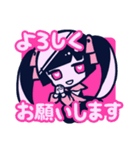 かいりきベア楽曲スタンプ（個別スタンプ：27）