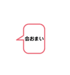 一宮弁(o´艸`)（個別スタンプ：9）