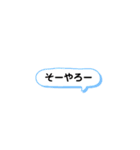 一宮弁(o´艸`)（個別スタンプ：11）