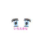 一宮弁(o´艸`)（個別スタンプ：13）