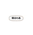 一宮弁(o´艸`)（個別スタンプ：17）