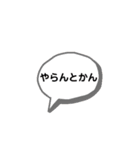 一宮弁(o´艸`)（個別スタンプ：19）