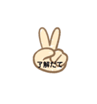 一宮弁(o´艸`)（個別スタンプ：24）