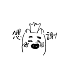 でんきりんの喜怒哀楽（個別スタンプ：4）