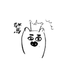 でんきりんの喜怒哀楽（個別スタンプ：5）