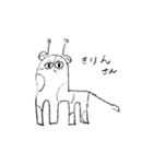 でんきりんの喜怒哀楽（個別スタンプ：7）