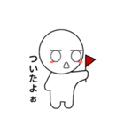 手描きのマルくんNo.1（個別スタンプ：6）