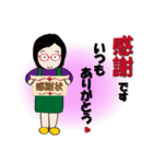 癒し系おばちゃん ‐ver.4‐（個別スタンプ：2）