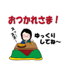 癒し系おばちゃん ‐ver.4‐（個別スタンプ：3）