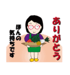 癒し系おばちゃん ‐ver.4‐（個別スタンプ：4）