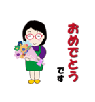 癒し系おばちゃん ‐ver.4‐（個別スタンプ：5）