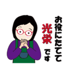 癒し系おばちゃん ‐ver.4‐（個別スタンプ：7）