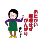 癒し系おばちゃん ‐ver.4‐（個別スタンプ：8）
