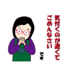 癒し系おばちゃん ‐ver.4‐（個別スタンプ：9）