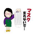 癒し系おばちゃん ‐ver.4‐（個別スタンプ：10）