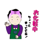癒し系おばちゃん ‐ver.4‐（個別スタンプ：13）