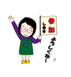 癒し系おばちゃん ‐ver.4‐（個別スタンプ：15）