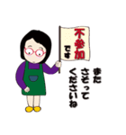 癒し系おばちゃん ‐ver.4‐（個別スタンプ：16）