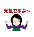 癒し系おばちゃん ‐ver.4‐（個別スタンプ：17）