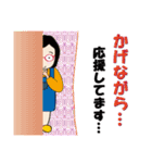 癒し系おばちゃん ‐ver.4‐（個別スタンプ：19）