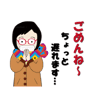 癒し系おばちゃん ‐ver.4‐（個別スタンプ：23）