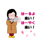 癒し系おばちゃん ‐ver.4‐（個別スタンプ：24）