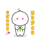 モビィが応援 ！ 子どもと教育の未来★（個別スタンプ：4）