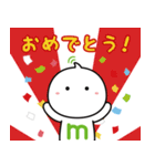 モビィが応援 ！ 子どもと教育の未来★（個別スタンプ：10）