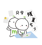 モビィが応援 ！ 子どもと教育の未来★（個別スタンプ：18）