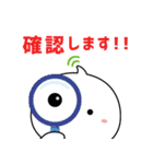 モビィが応援 ！ 子どもと教育の未来★（個別スタンプ：23）