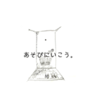 風景とキモチ（個別スタンプ：14）