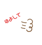 伊勢の方言  ［伊勢弁］スタンプ（個別スタンプ：4）