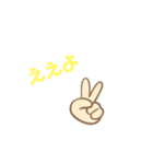 伊勢の方言  ［伊勢弁］スタンプ（個別スタンプ：6）