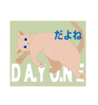 にゃん吉のイラストスタンプ（個別スタンプ：2）