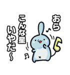 みるぼんは地球侵略ができない。3（個別スタンプ：10）