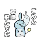 みるぼんは地球侵略ができない。3（個別スタンプ：27）