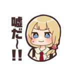 JK的なすたんぷ②（個別スタンプ：8）