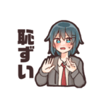 JK的なすたんぷ②（個別スタンプ：15）