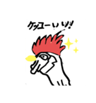おもしろ鳥スタンプ（個別スタンプ：6）