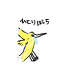 おもしろ鳥スタンプ（個別スタンプ：7）
