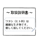 文書がいっぱい1【定番】（個別スタンプ：5）