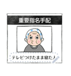 文書がいっぱい1【定番】（個別スタンプ：6）