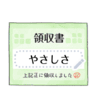 文書がいっぱい1【定番】（個別スタンプ：9）